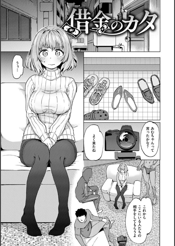 Pet Girl【単行本版】_29枚目の画像