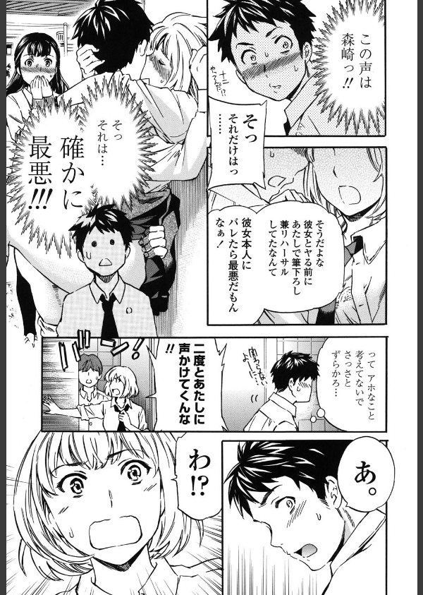 Yummy！_6枚目の画像