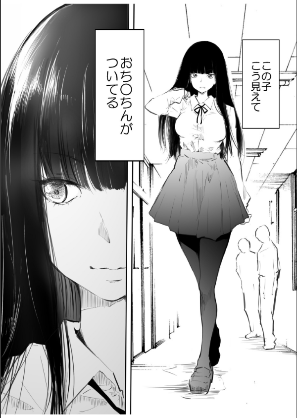 こう見えて生えてます。_5枚目の画像