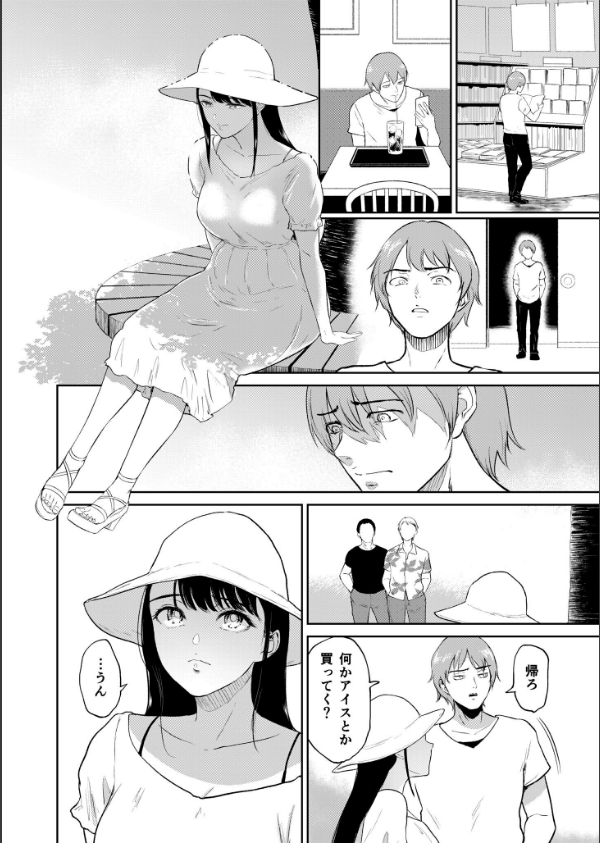 【電子単行本】いいなりっ娘_8枚目の画像