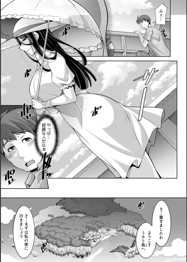 いざないの島_11枚目の画像