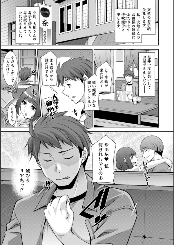 いざないの島_7枚目の画像