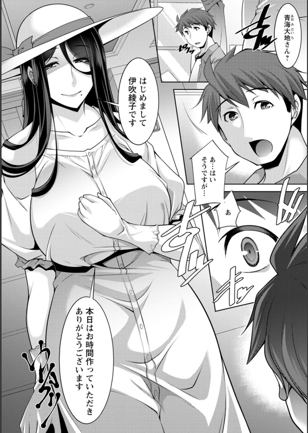 いざないの島_8枚目の画像