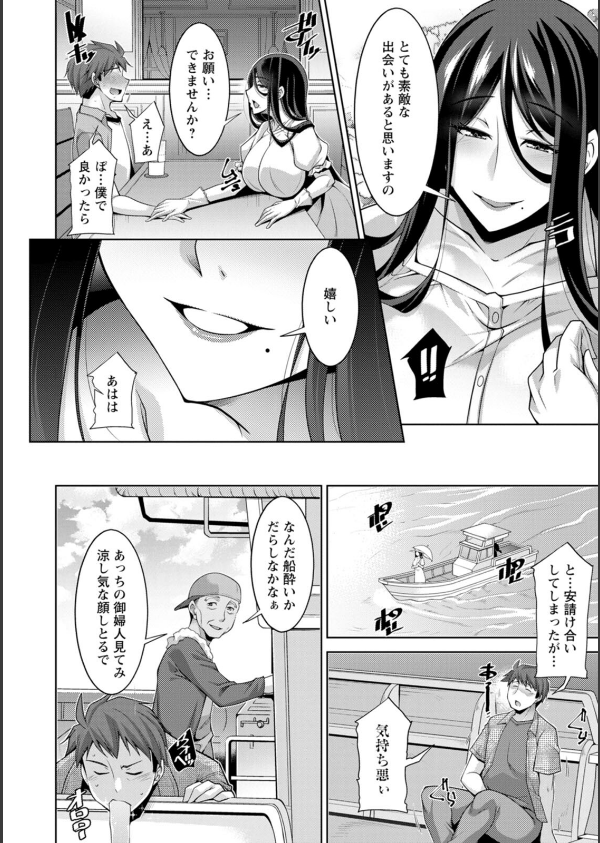 いざないの島_10枚目の画像