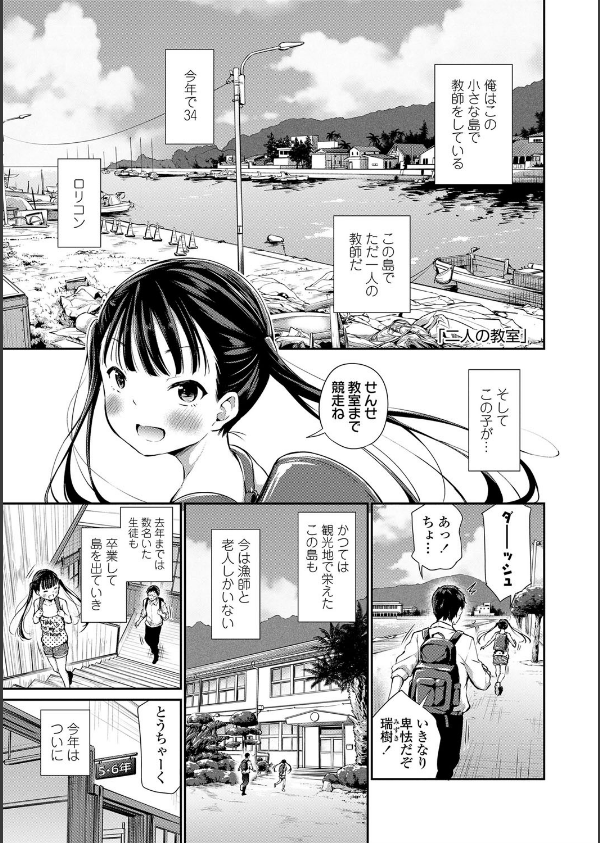この子孕ませてもいいですか？【FANZA限定特典付き】_5枚目の画像