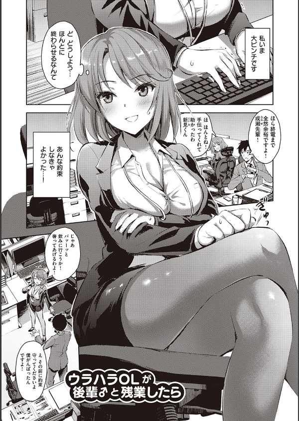 ぜんぶヌいてあげる_13枚目の画像
