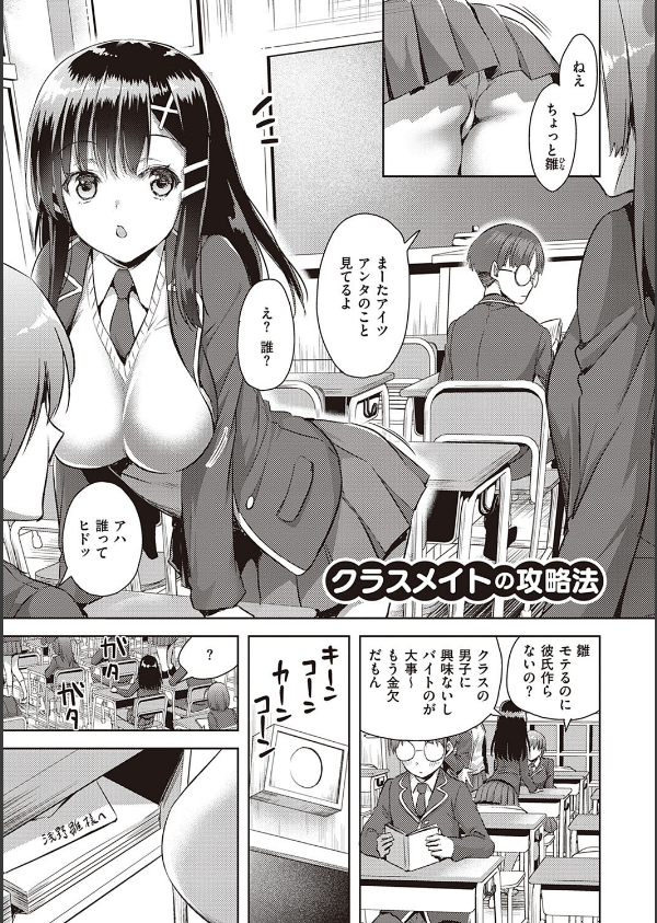 ぜんぶヌいてあげる_15枚目の画像