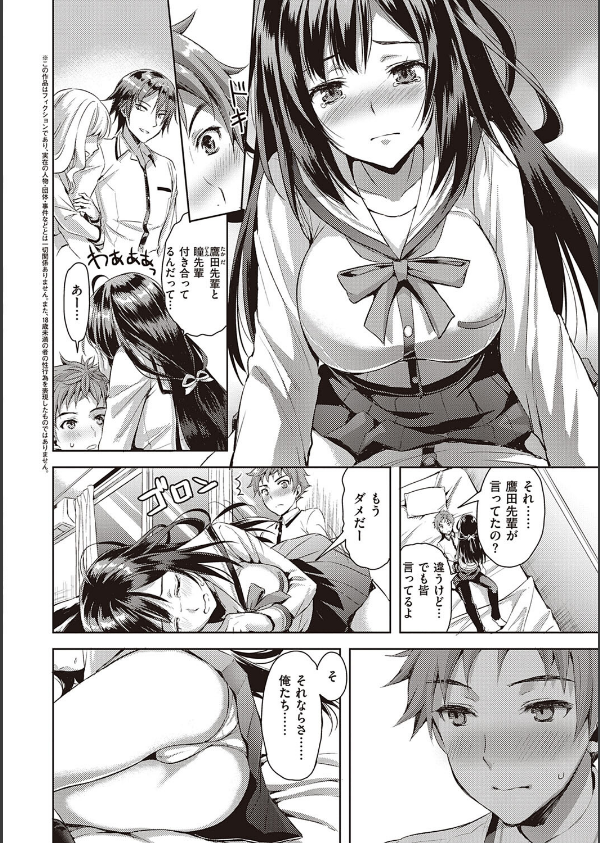 ぜんぶヌいてあげる_18枚目の画像