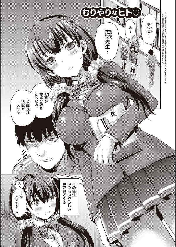 ぜんぶヌいてあげる_19枚目の画像