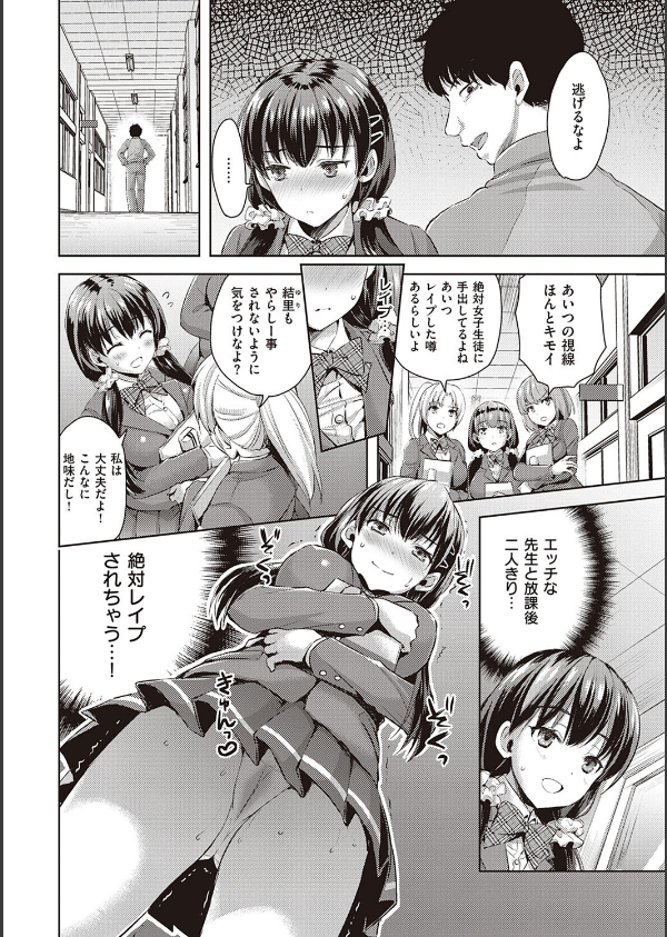 ぜんぶヌいてあげる_20枚目の画像