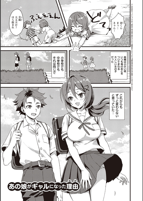 ぜんぶヌいてあげる_7枚目の画像
