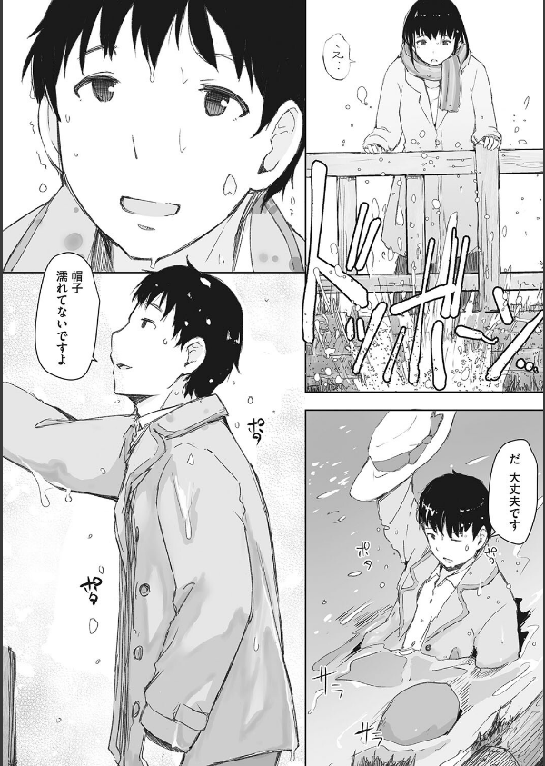 そして人妻は寝取られた。_8枚目の画像
