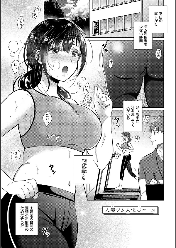 それでも、いいから_11枚目の画像
