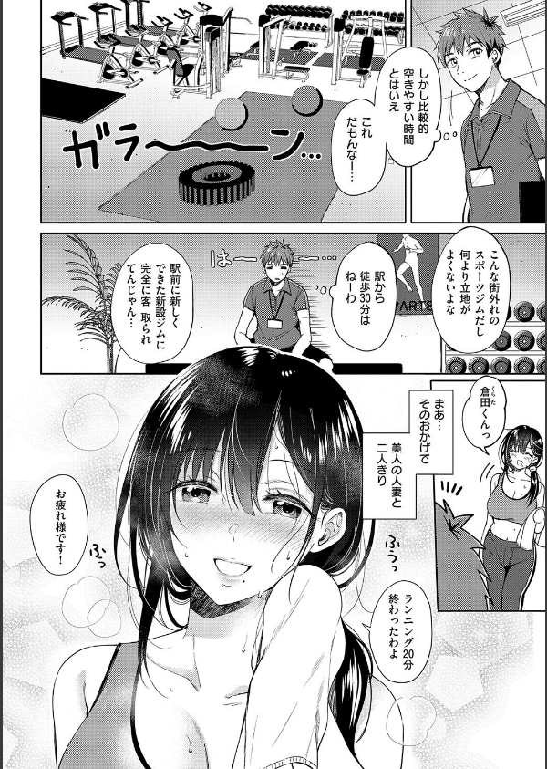 それでも、いいから_12枚目の画像