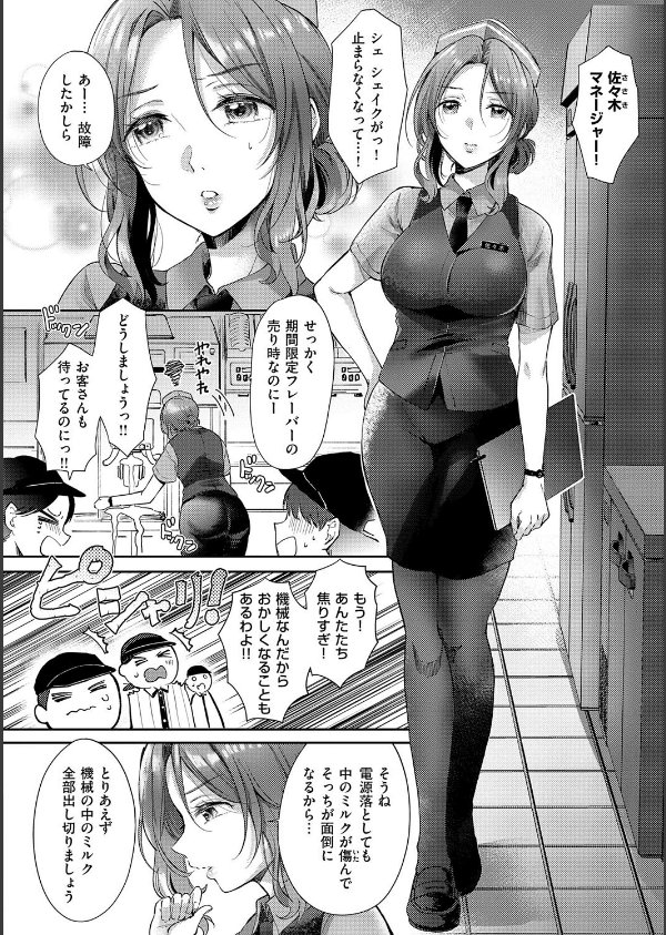 それでも、いいから_4枚目の画像