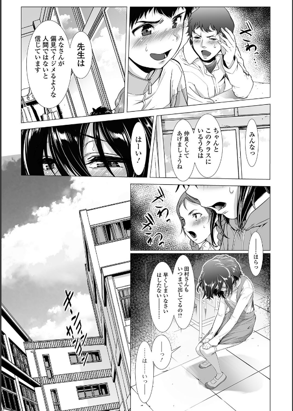 たまつぶし_5枚目の画像