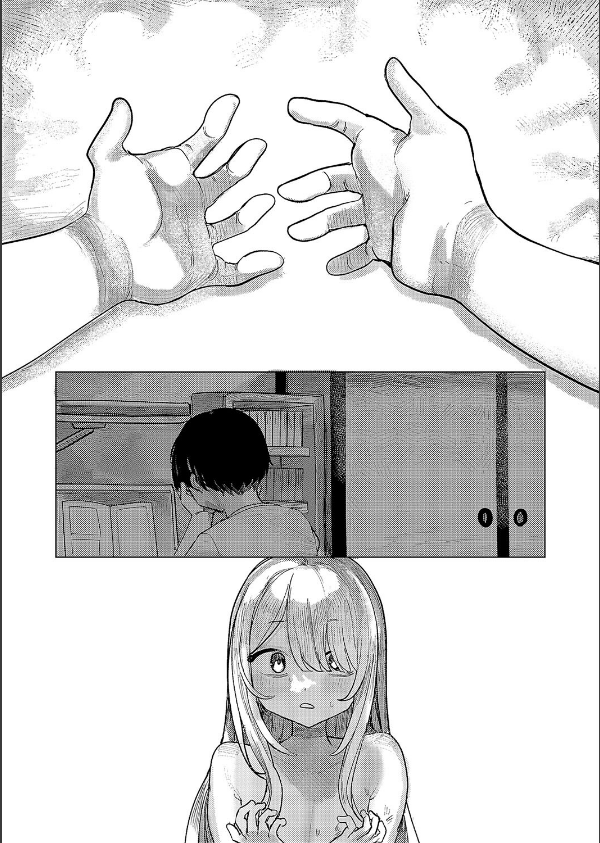 でざいあ みざりー(単話)_5枚目の画像