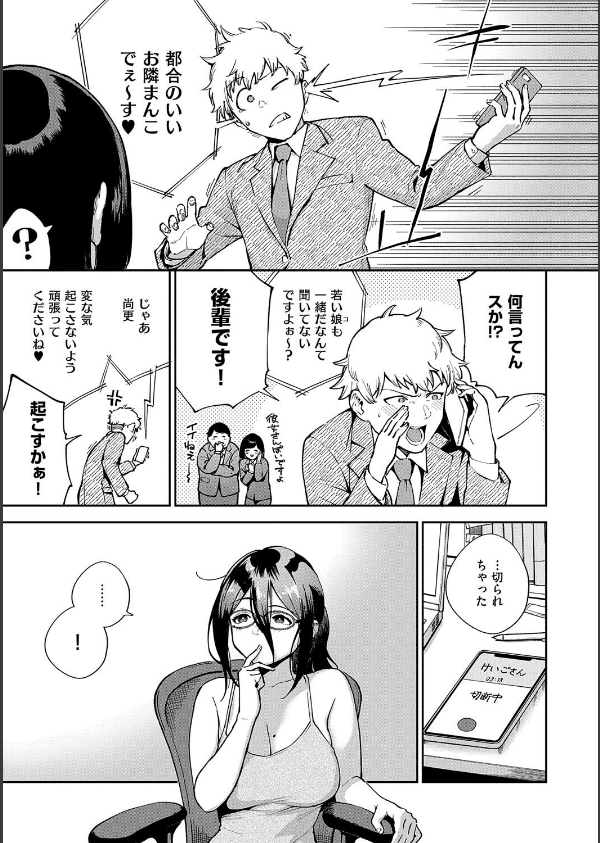 となりのあやねさん_21枚目の画像