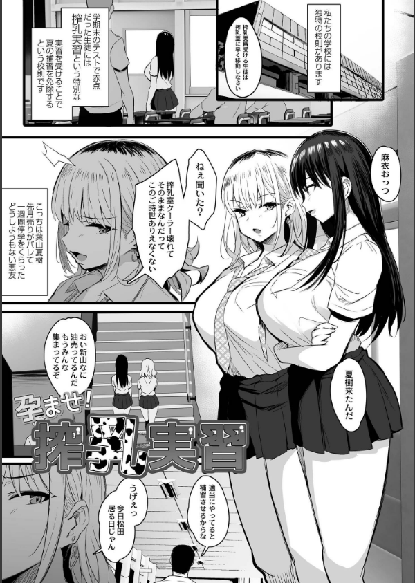 ねぇ、どんな味か知ってる？_1枚目の画像
