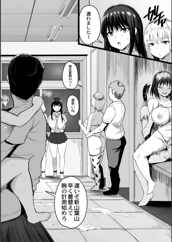 ねぇ、どんな味か知ってる？_2枚目の画像