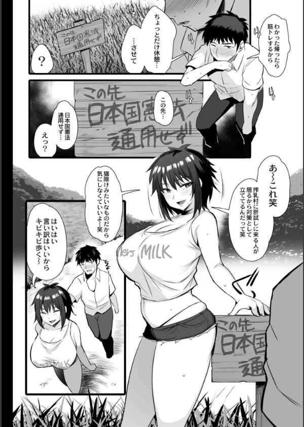 ねぇ、どんな味か知ってる？_16枚目の画像