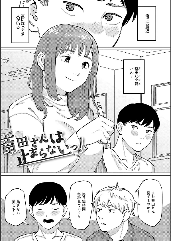 はいぼるてーじ！【FANZA限定特典付き】_11枚目の画像