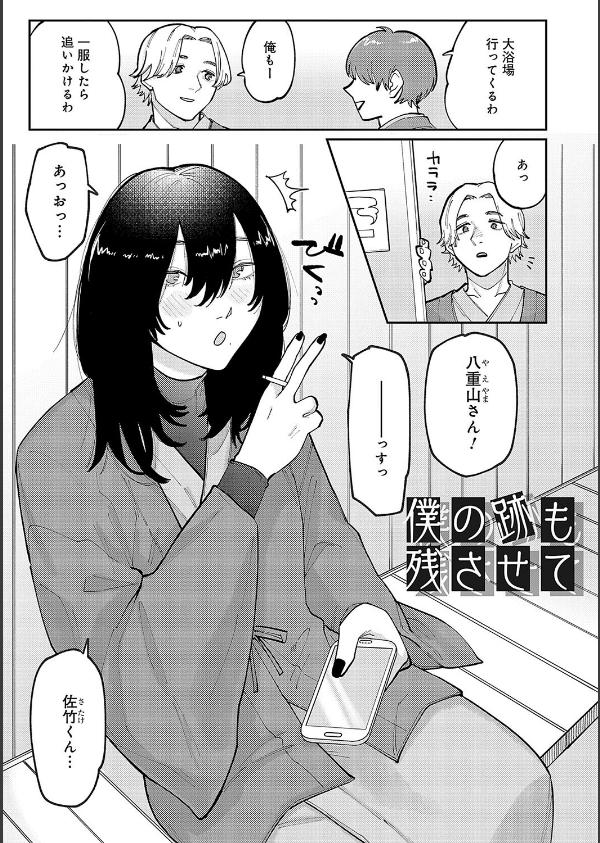 はいぼるてーじ！【FANZA限定特典付き】_17枚目の画像