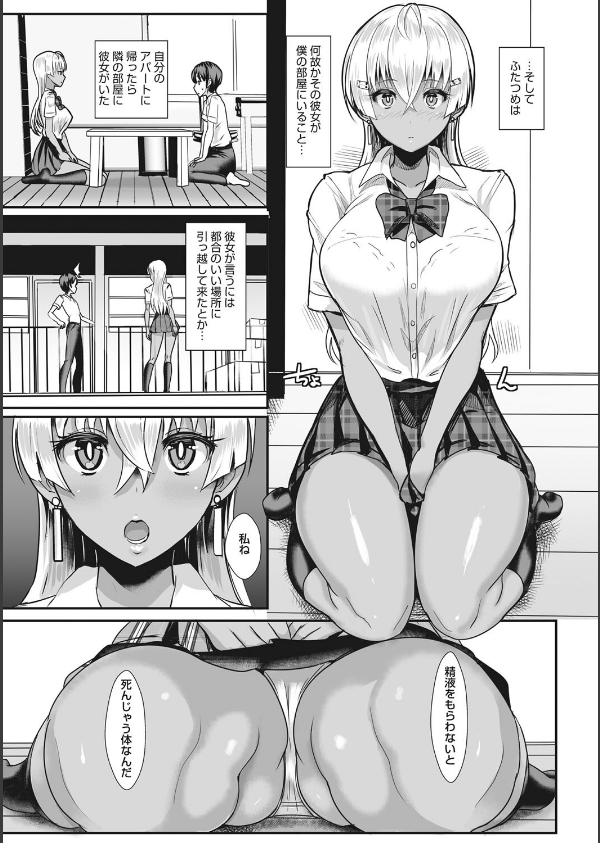 はーとまーくもっと多め。_11枚目の画像