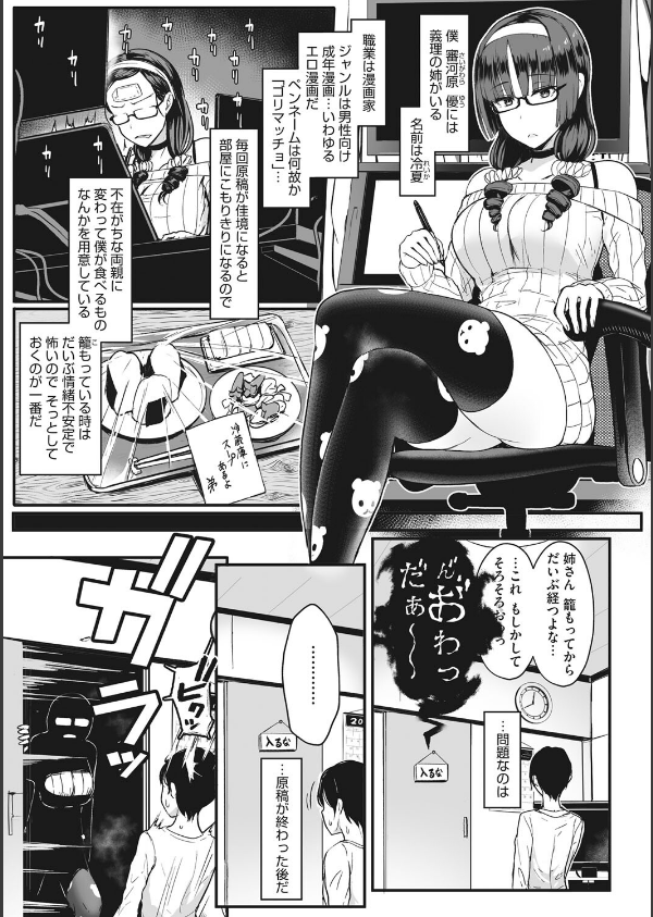 はーとまーくもっと多め。_3枚目の画像