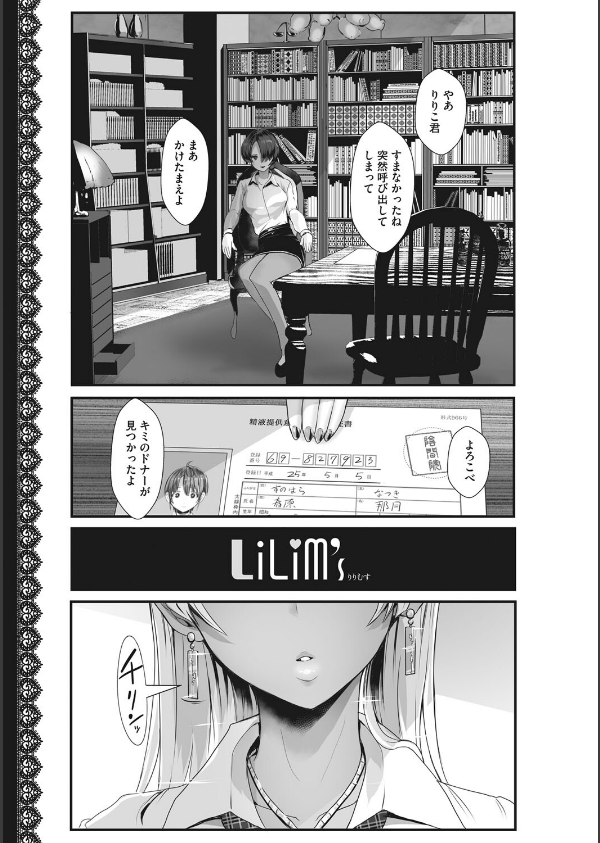 はーとまーくもっと多め。_9枚目の画像