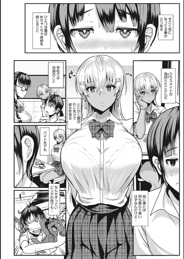 はーとまーくもっと多め。_10枚目の画像