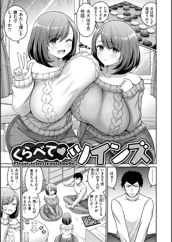 ぱいぱこ ぱらだいす_25枚目の画像