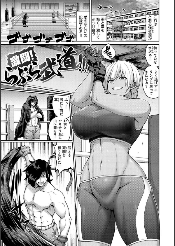 ぱいぱこ ぱらだいす_29枚目の画像