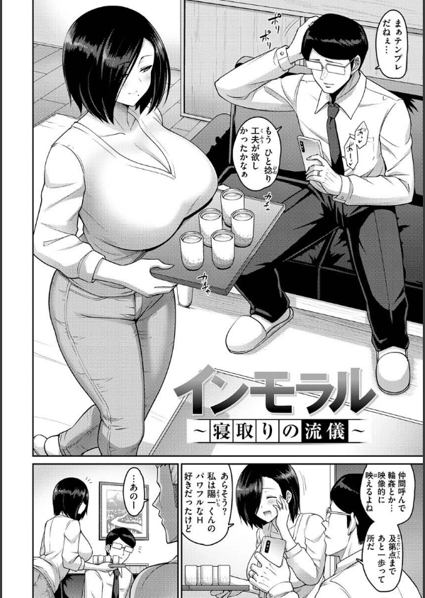 ぱいぱこ ぱらだいす_34枚目の画像
