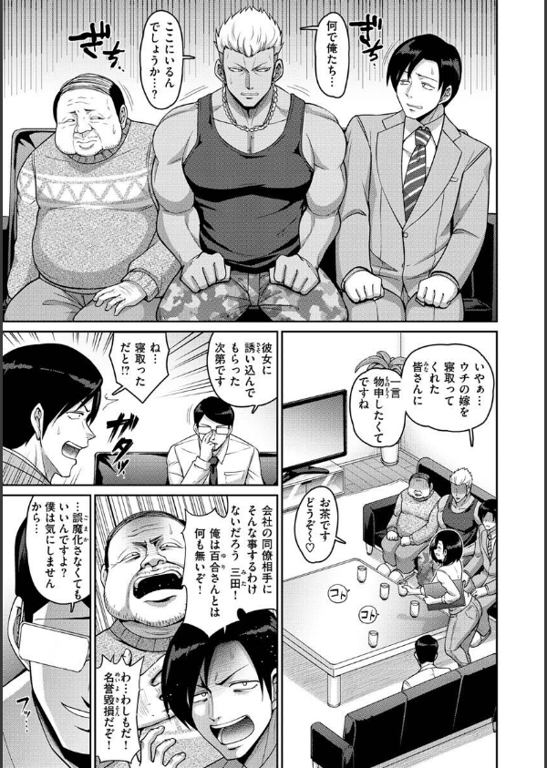 ぱいぱこ ぱらだいす_35枚目の画像
