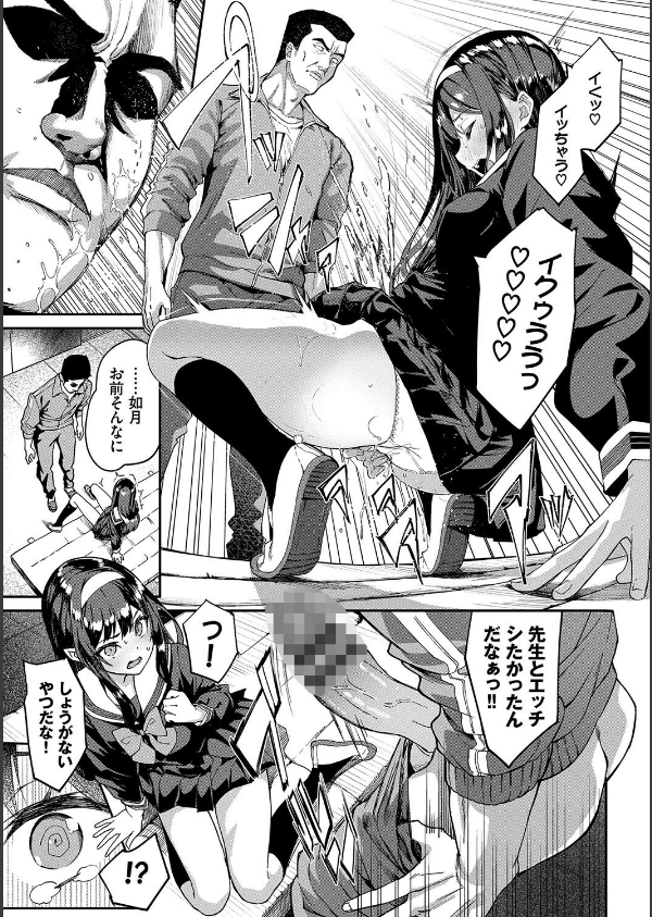 ふぁにーふぁっく！コンプリートエディション 【電子オリジナルコミックス】【FANZA限定】【デジタル特装版】_13枚目の画像