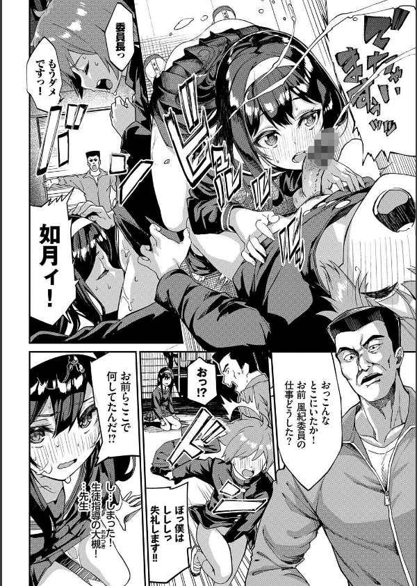 ふぁにーふぁっく！コンプリートエディション 【電子オリジナルコミックス】【FANZA限定】【デジタル特装版】_10枚目の画像