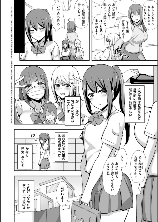 ぶっちゅり密着じっとり性交_18枚目の画像