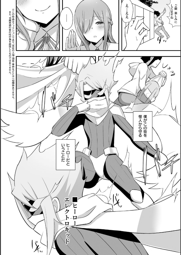 ぶっちゅり密着じっとり性交_22枚目の画像