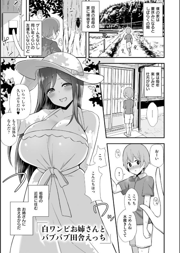 ぶっちゅり密着じっとり性交_9枚目の画像