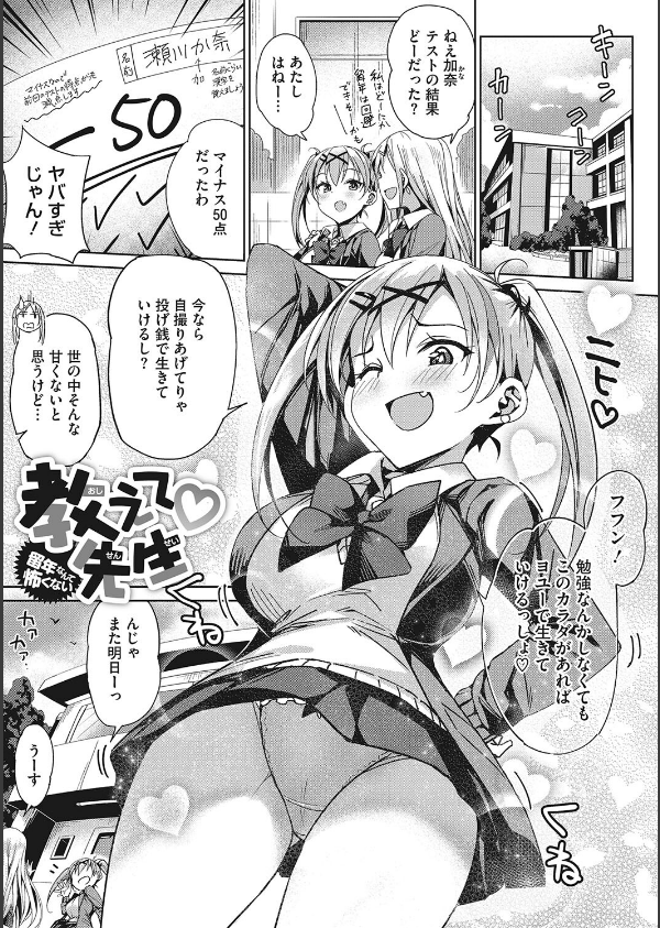 もっと私でシてほしい_9枚目の画像