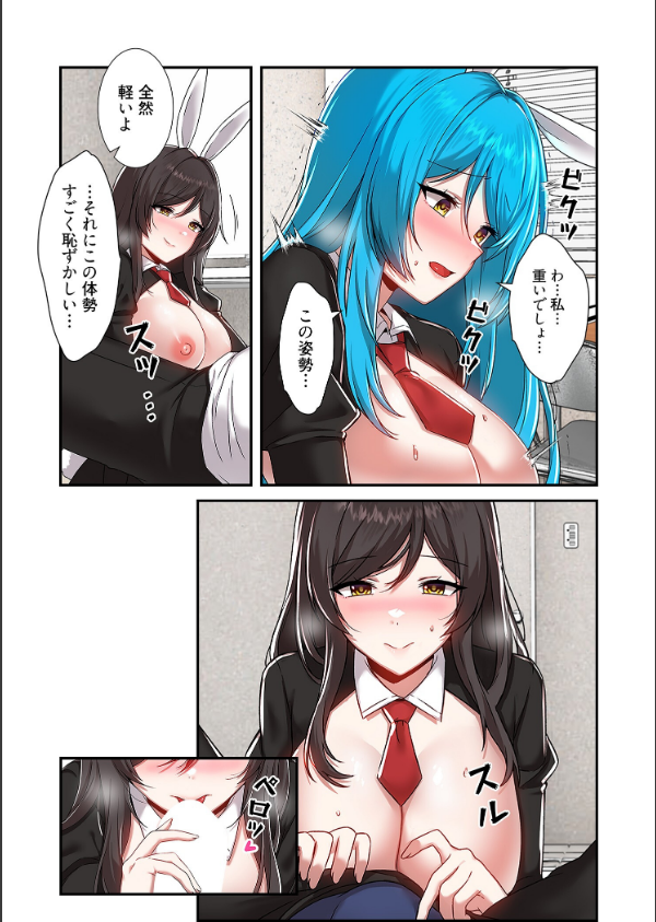 クソゲー転生 〜ヒロインを一度に全員攻略しないと死ぬルール！？〜（フルカラー）（単話）_5枚目の画像