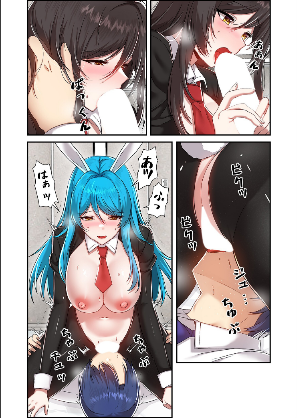 クソゲー転生 〜ヒロインを一度に全員攻略しないと死ぬルール！？〜（フルカラー）（単話）_6枚目の画像