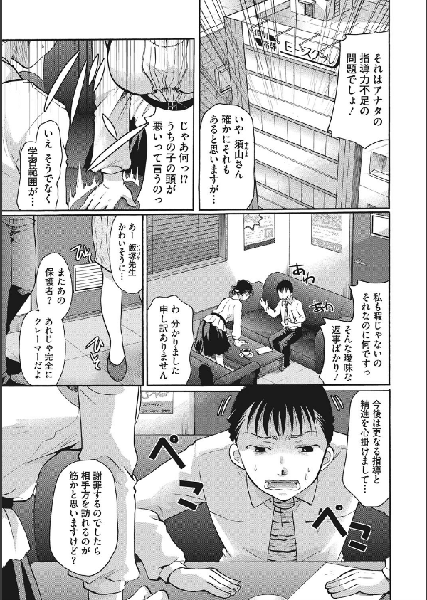 コットン＆レース_2枚目の画像