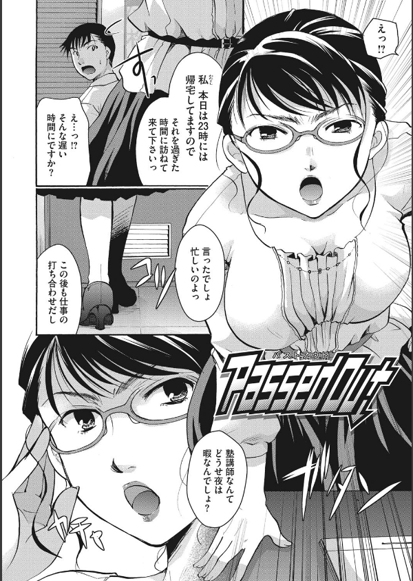 コットン＆レース_3枚目の画像