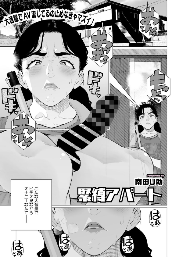 コミックホットミルク濃いめvol.052_27枚目の画像