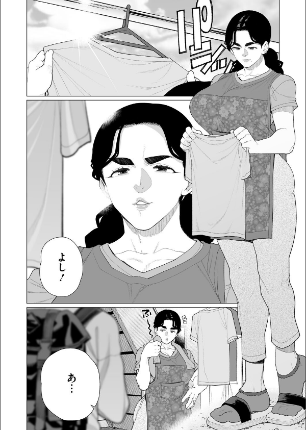 コミックホットミルク濃いめvol.052_28枚目の画像