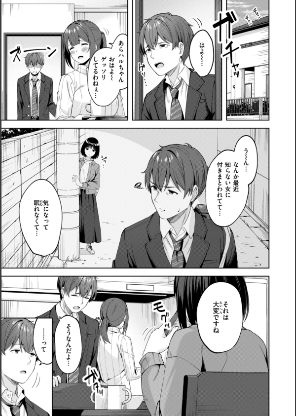 スーパーラブパワー_11枚目の画像