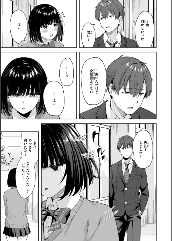 スーパーラブパワー_15枚目の画像
