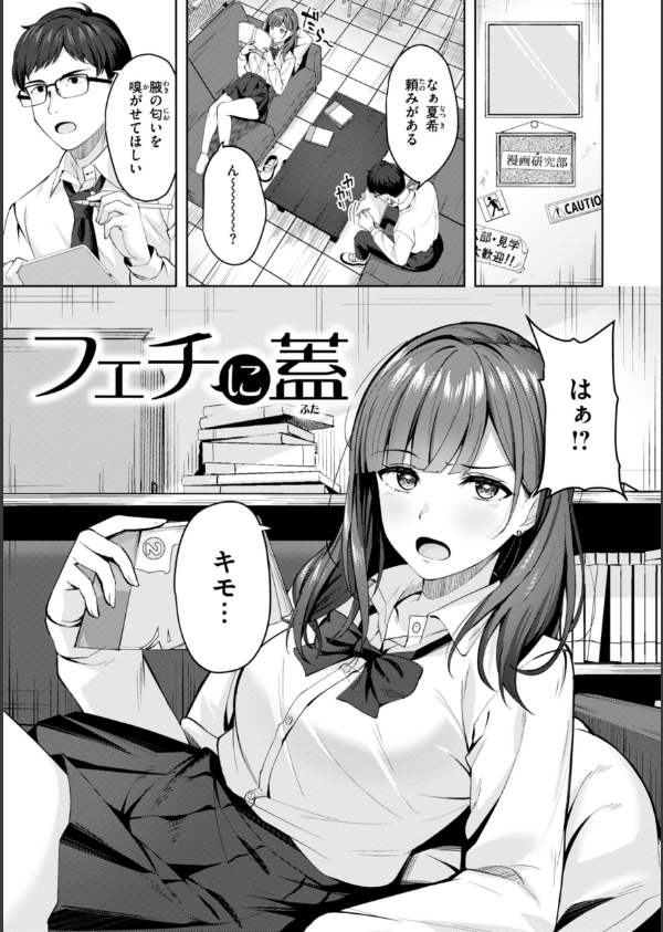 スーパーラブパワー_19枚目の画像